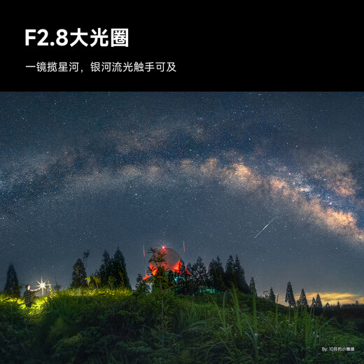 Xingyao Optical Brightin Star Xingyao 16mmF2.8 full-frame ultra-wide-angle scenery architectural starry sky micro-single lens Xingyao 16f28 is suitable for Nikon Z-mount