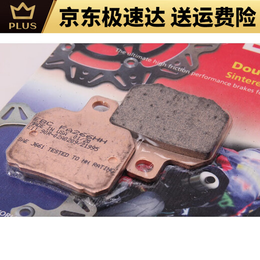魔鬼杜卡迪街霸怪兽适用大刹车片揽途8218489599391200 1098/1198/1199前刹金片