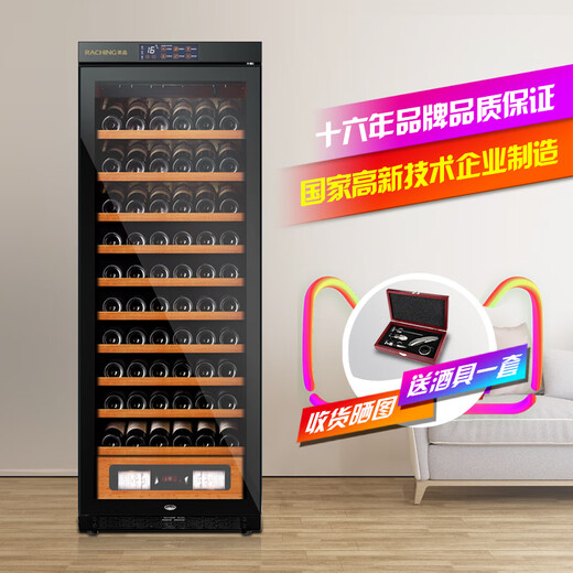 Meijing Raching/Meijing W330A-MC smart WIFI red wine cabinet constant temperature refrigerator wine cabinet tea refrigerator capacity 81-120 bottles Starry Black