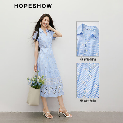 红袖蓝色条纹连衣裙2025夏季新款女装衬衫领收腰显瘦花卉镂空刺绣长裙 白底蓝条701 S