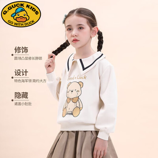 G.DUCKKIDS女童卫衣2025春装新款儿童休闲上衣长袖外套小女孩百搭童装 白色 12034-40斤