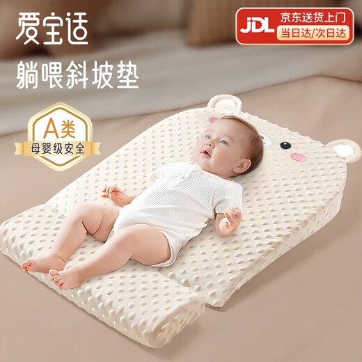 Aiboshi Slope Pillow Infant and Toddler Pad to Prevent Baby Vomiting Newborn Breastfeeding Lying Baby Pillow 0-3 Years Old Nursing Slope Pillow 0-3 Years Old Upgrade Slope + Leg Drag