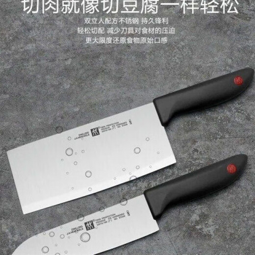 ZWILLING Couteau allemand point rouge ensemble de deux pièces couteau à fruits double ménage couteau de cuisine en acier inoxydable point rouge rouge 60 et plus