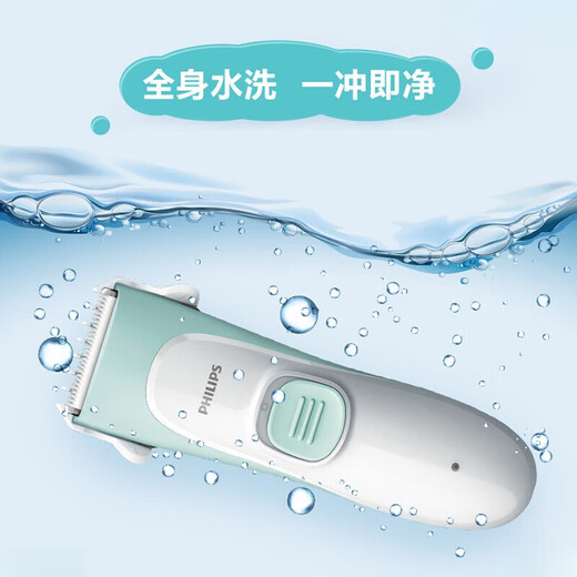 Yusenyi baby haircutter mute baby electric pushing and cutting household children's hair shaving electric push MVL1098 haircut tool