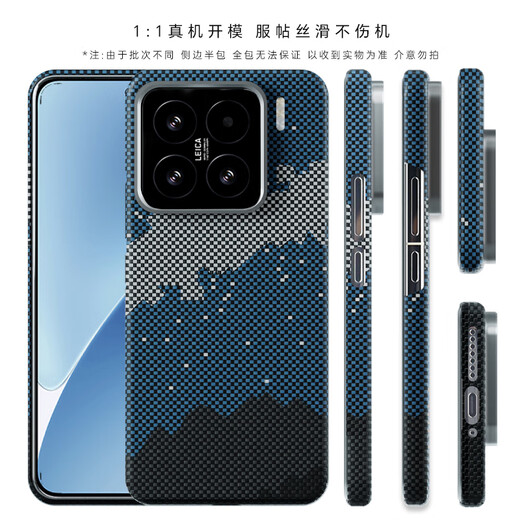 CONGA is suitable for Xiaomi 15pro mobile phone case, Kevlar aramid fiber protective cover, all-inclusive ultra-thin hard shell, anti-fall and heat dissipation, galaxy magnetic thin metal ring fire