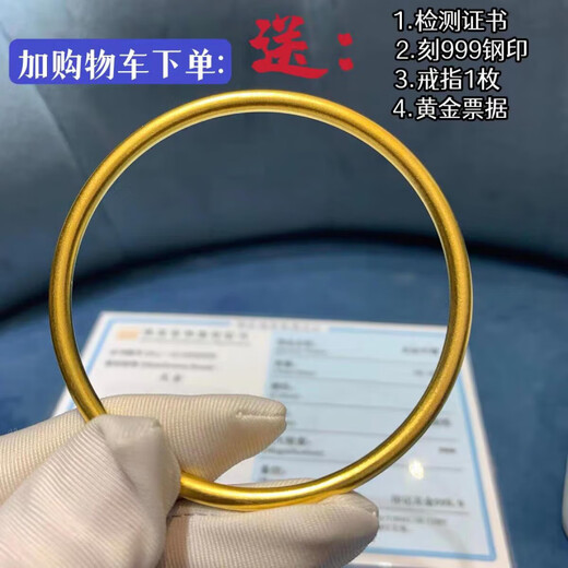 Old temple gold-coated silver bracelet, ancient gold bracelet, simulated plain ring, 24K gold heritage wedding gift, 9999 solid jewelry, 5 mm - inner diameter 62 gold-coated silver, supports recycling