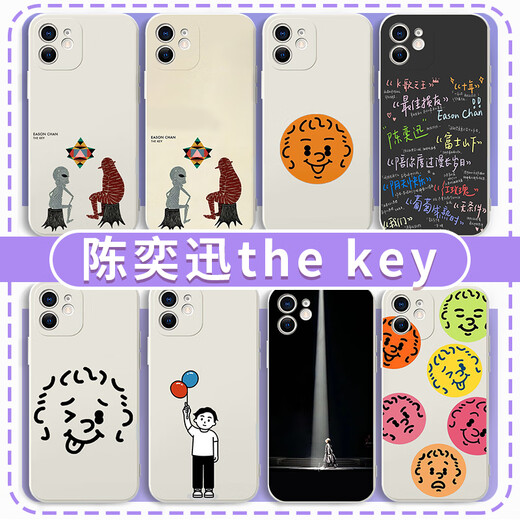 Xian Chengke Eason Chan Chan Mobile Phone Case Apple 15 Huawei Mate60 Concer