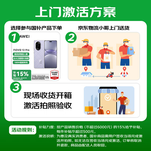 Huawei (Huawei) Nova13 Pro Hongmeng Smart Curved Mobile Phone Luoden Green 512 Go