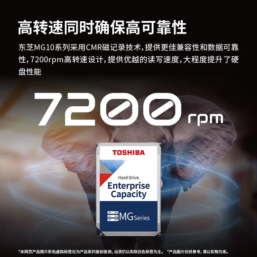 
Toshiba (TOSHIBA) 8TB 7200 RPM Vertical CMR High Cache 512MB SATA Interface Mechanical Hard Drive Enterprise Hard Drive Data Recovery Service (MG10ADA800E)