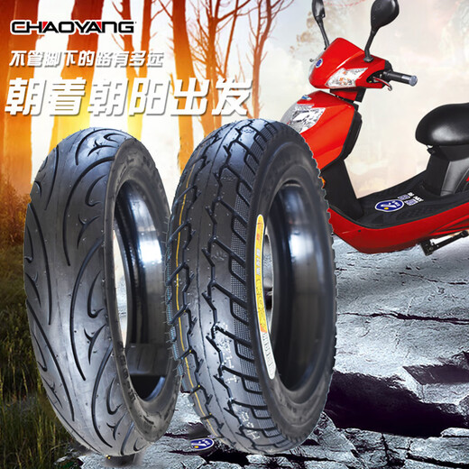 电动车轮胎300-10真空外胎300-10寸真空胎防扎自补胎14x32 朝阳300-10智补遁甲腾龙8层(缺气保用)687