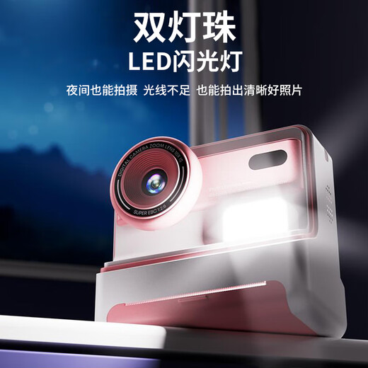 Qizhi Chuang Imagination CCD Polaroid Children's Day Camera HD Étudiant imprimable CAMERIE DIGITAL CAME CADEAU BIRLANGE