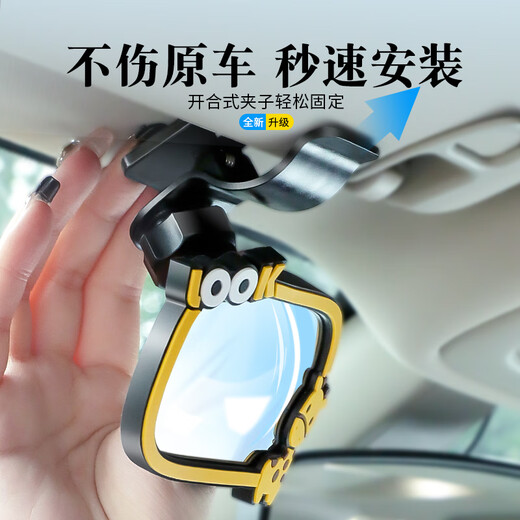 CLCEY安全座椅观察镜宝宝车内后视镜车载镜子婴儿反光镜反向儿童认知镜 【卡通款】车内观察镜