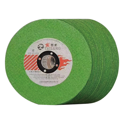 金泰龙100角磨机切割片不锈钢铸件金属沙轮片107磨片切片 金泰龙107*1点4红绿片25片价