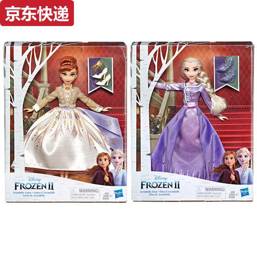 Color azul He Hass Disney Frozen 2 Elsa Aisha Princess Anna Dolls Juguetes Juguetes Regalo de cumpleaños II Serie brillante Outfit-ShaSha F3523