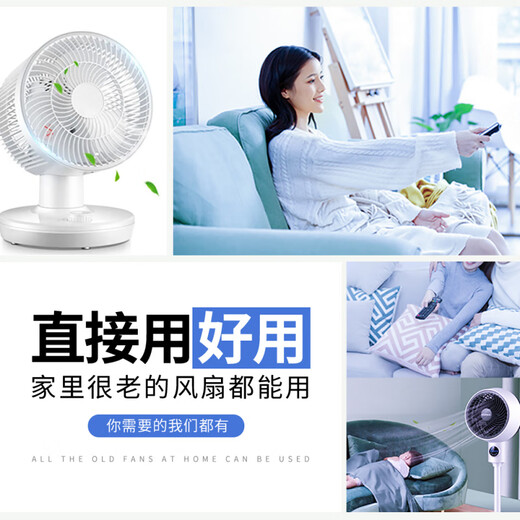 适用MeiLing美菱电风扇遥控器美凌落地扇负离子MPF-DZ2691 MPF-DA2420 MPF-DG2510【原机升级】 -联系客服核对后发货