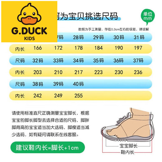 
G.DUCKKIDS little yellow duck girls sports shoes 2025 new spring and summer casual versatile luminous sports pony lily mesh shoes B689 purple single net 28 inner length about 17.2CM