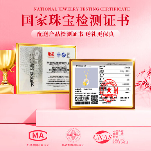 Lao Fengxiang Silver Peace Buckle Necklace for Women 2025 New Light Luxury Chalcedony Pendant Practical Birthday Gift for Girlfriends JD.com Ships from Bakura *Same/Next Day Delivery - Lotus Peace Buckle Necklace