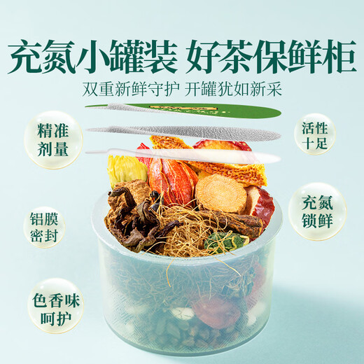 贡苑青钱柳玉米须桑叶茶600g搭葛根陈皮牛蒡栀子茶滋补泡水喝养生茶