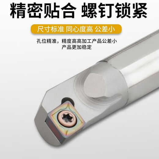 CWB high-speed steel shock-resistant inner hole tool rod shock-proof small hole CNC lathe boring alloy tool rod H16Q-STUCR16 K-SCLCR04 small processing hole diameter 7 handle diameter 6 length 12529