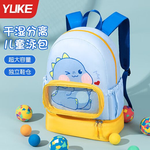 Yuke Children's's Sach nageur Séparation humide Sac de rangement imperméable Sac de rangement garçons et filles Sac de plage de sport extérieur sac à dos bleu petit dinosaure [entrepôt de chaussures indépendantes + Lunettes de natation Entrepôt] Toute taille