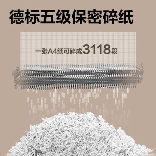 得力（deli）碎纸机办公 商用家用5级保密 办公室文件用品粉碎机10张 75分钟 25L纸筒 9904 黑
