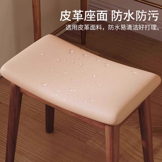实木凳子家用梳妆凳马鞍凳板凳餐厅椅子餐桌等简约吧台矮凳 SD-HXD-02胡桃色