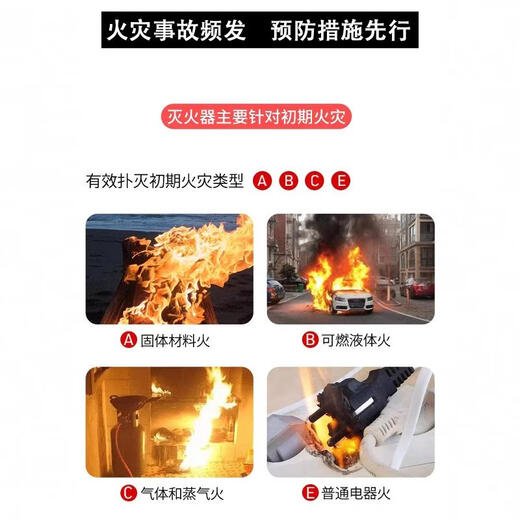 干粉灭火器4公斤商铺用车载手提式家用车用工厂用12358kg消防器材 1KG灭火器 2025新国标 最新生产