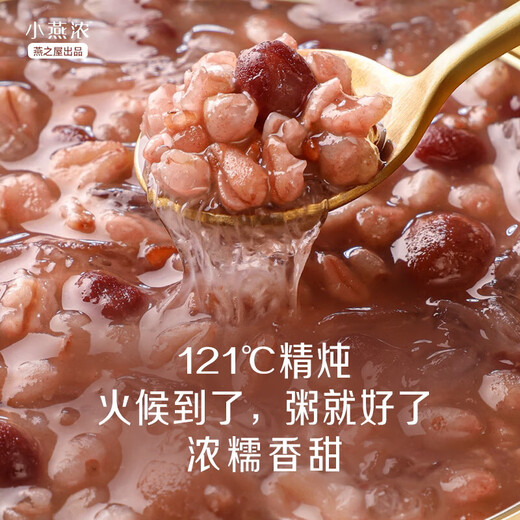 Instant bird's nest in the house of Swallows, five red and rosy bird's nest porridge 200g*6 bowls + official swallows with rock sugar 70g*5 bottles*2 gift box