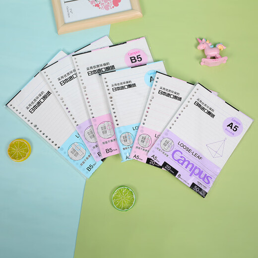 Guoyu (Kokuyo) Guoyu Lose Blatt Ersatzkern Campus Horizontale Linie B5 Quadrat A5 Lose Blattpapier 1110 Lose Blatt Notebook Neues Produkt A5/50 Seite 10mm Horizontale Linie 3527