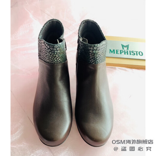 马飞仕图（MEPHISTO）进口女靴MICHAELA 7951_13117棕色 34.5
