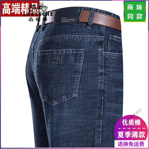 Pantalones de hombres heterosexuales de House Hole Hole Hole Hole Hold Middle Azgen de Media Middle de Media y Andy de los Jeans Classic Middle de Jeans.