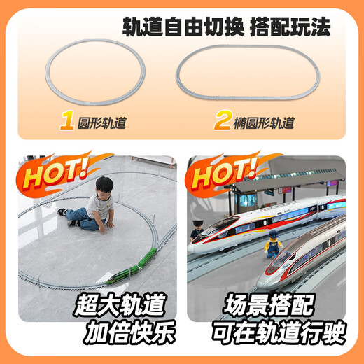 卡威遥控合金高铁复兴号动车模型仿真和谐号儿童火车玩具电动列车男孩