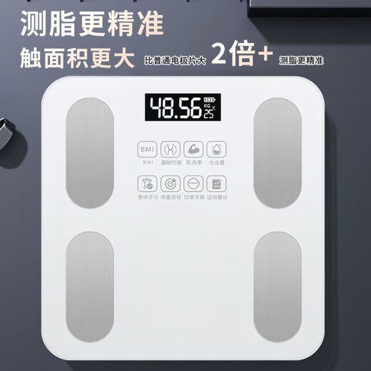 体脂秤米家APP 电子秤称体重秤小米适用称重精准家用减肥专用电子秤智能精准体脂秤减肥人体体重称 充电款-白色【特厚钢化玻璃】
