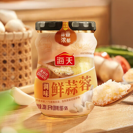 Haitian garlic sauce garlic sauce 0 added preservatives fresh garlic 200g hot pot dipping seasoning salad