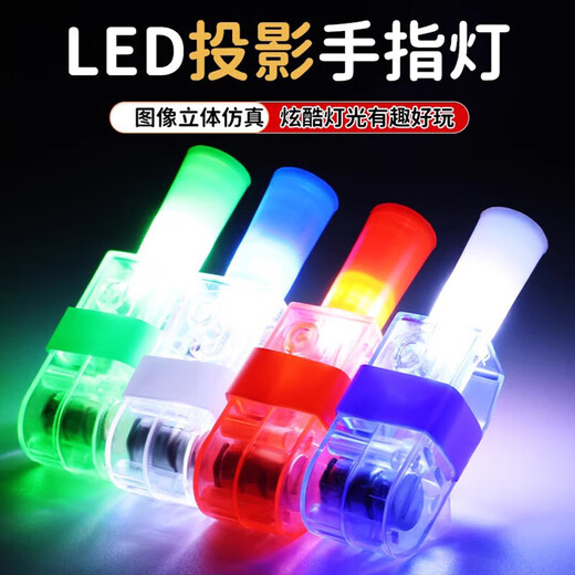 New Ultraman Nezha LED Projector Lamp Finger Cartoon Children Fun Luminous Toy Multi-picture Ring Setup Ultraman Style 2 Pack Randomly Send Patterns