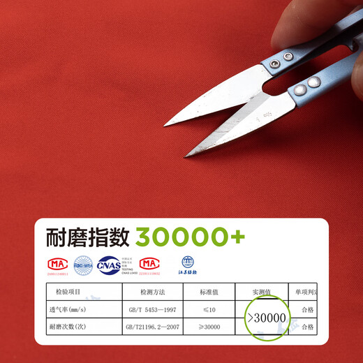 Zuoxi Children's Jacket 2025 New Autumn Boys Soft Shell Windproof and Waterproof Top Red 150