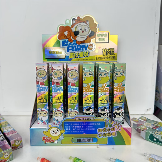 MPPMCK Party Blind Box Pen Internet Célébrité de haute valeur INS GAME 2D Péripheral Cartoon mignon Question à séchage rapide Brush Pen St Tip Smooth 0.5 Black Student Examination Stationery mélangé avec 6 pièces X-6189 Naruto Blind Box Pen 0,5 mm x autre / autre