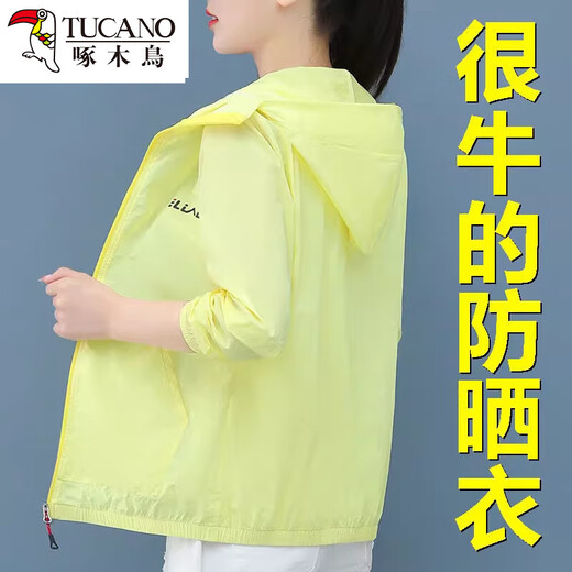 
Woodpecker Ice Silk Sunscreen Clothes for Women in 2025 Summer New Loose Thin Breathable Bicycle Sunscreen CFM6920 Pink M Recommended 80-95Jin [Jin equals 0.5 kg]