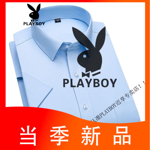 Playboy (Playboy) Summer White Seda White Silk Camisa de manga corta Papá delgado de rayas de edad de edad para hombres Casco Formal sin camisa de hierro DX6624 44