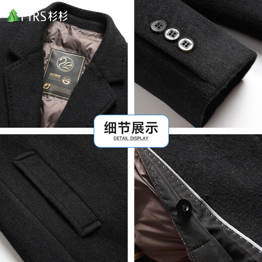 Shanshan 90% goose down cashmere sheep wool woolen coat men's mid-length detachable down business windbreaker jacket
