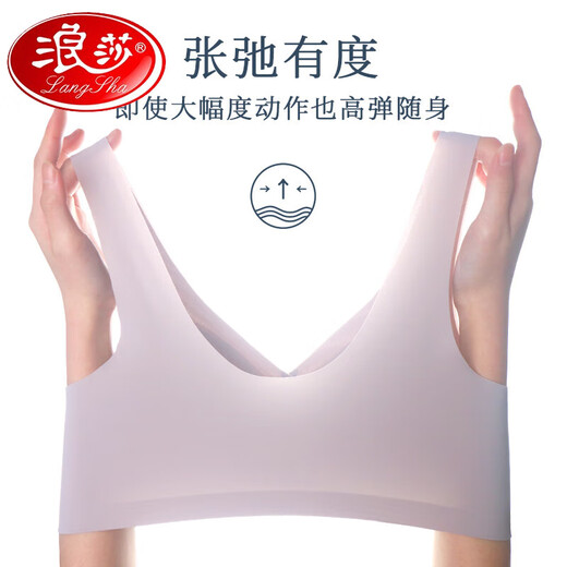 浪莎（LangSha）2025年妈妈内衣文胸中年妇女老年人女背心式前扣大码无钢圈文胸罩 黑色 L (建议80-100斤)