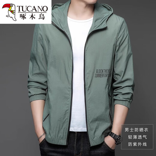 Woodpecker ScrEccreen Summer Men's Summer Thin Outdoor Ice Silk Hooded Suncreen Veste N9928 Mist Blue M 170 105-120Jin [Jin est égal à 0,5 kg]