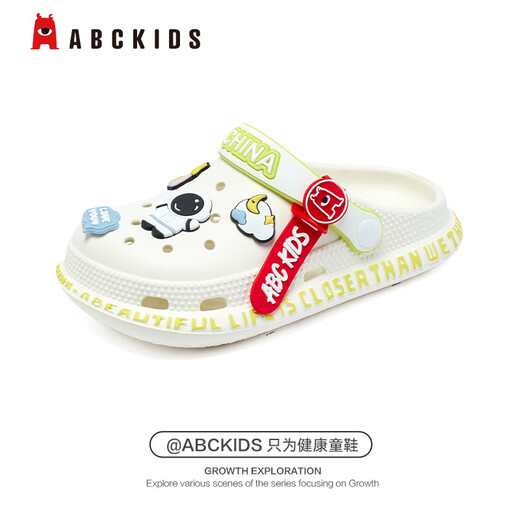 ABC KIDS children's hole shoes for girls summer breathable soft-soled sandals wear beach slippers White - Astronaut size 32 suitable for feet length about 18cm