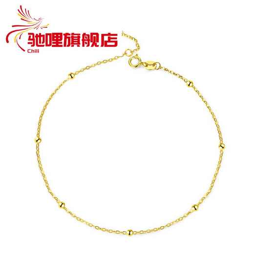 Chili 18K gold anklet women's transfer beads small gold beads round beads adjustable rose gold color gold fashion au750 anklet 18K gold