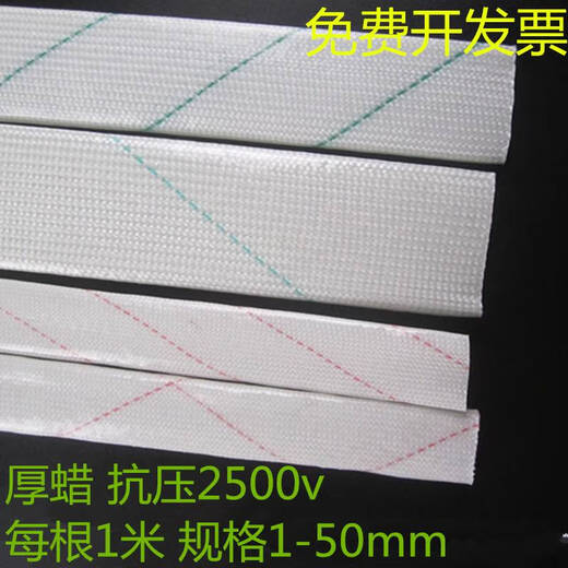 CLCEY加厚黄腊管电线保护管套管护线管黄蜡管12358mm-50mm0.9米 厚蜡内径1mm 1000条/包