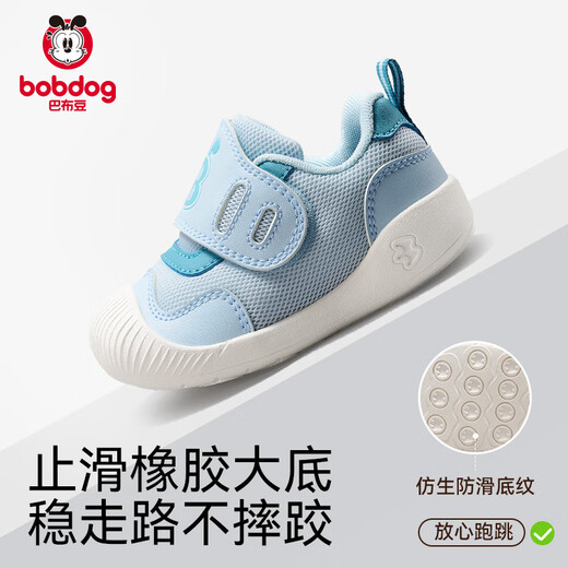 Babu Dou children's shoes, toddler shoes, autumn and winter new baby shoes, children's shoes, shell toe shoes, soft sole boys and girls shoes, Sky Lan, comfortable spring and autumn 23, inner length 14.5cm, suitable for feet 14cm long
