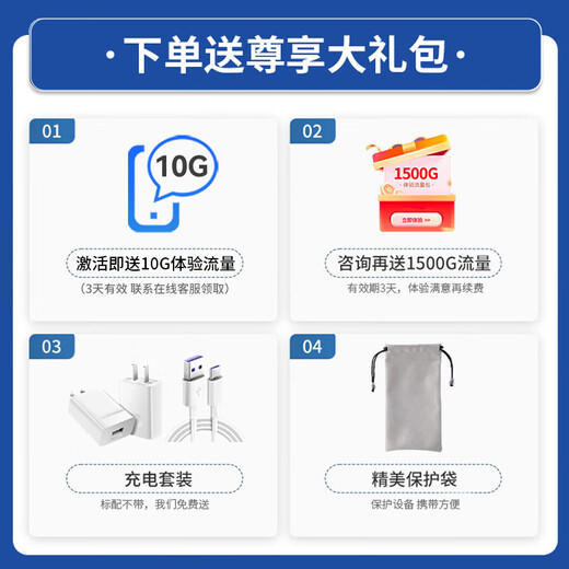 Huawei portable wifi3pro amovible sans fil wifi triple réseau accompagnant le routeur 4g voiture trafic général national 2024 5Ghz double bande E5783-836 MT33 accompagnant WiFi3 Pro forfait de trafic d'un an