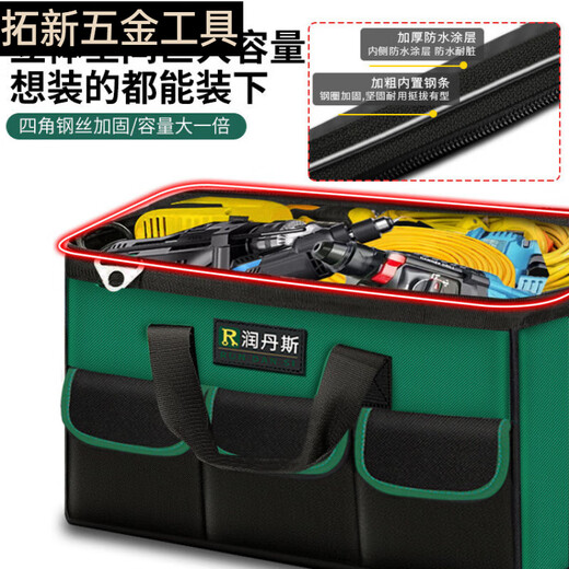 Pupan electrical equipment bag wear-resistant extra thick durable canvas thickened portable ground special bag waterproof wood capacity thickened medium green 18 inches long 38 wide 22 high 27 have