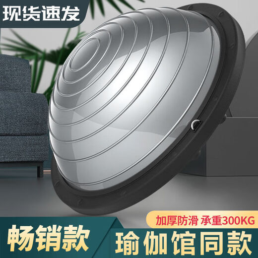 Bai Chao Yoga Wave Speed Ball Semi-circular Balance Ball Home Fitness Training Pilates Equipment Thickened Anti-Slip Yoga Ball *Swish Glossy Gray 58CM 3-piece Set