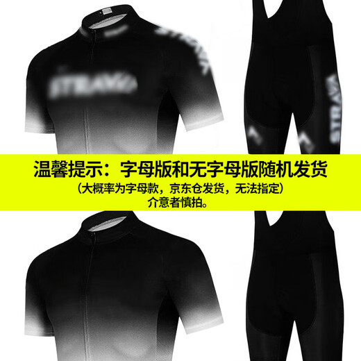 
Guiqi Cycling suit Summer short-sleeved suit Breathable high-elastic bicycle suit Cycling suit [Gradge black L]